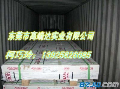 7075鋁板一級(jí)代理商 從價(jià)格、廠家到一站式采購指南